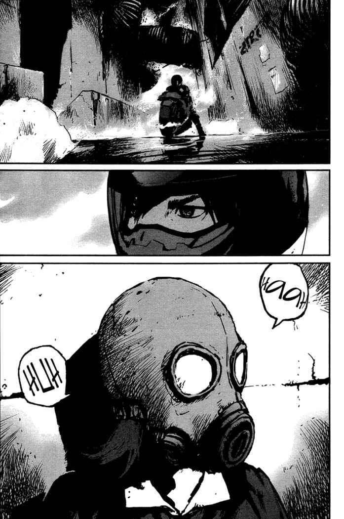 Capitulo 17 page 12