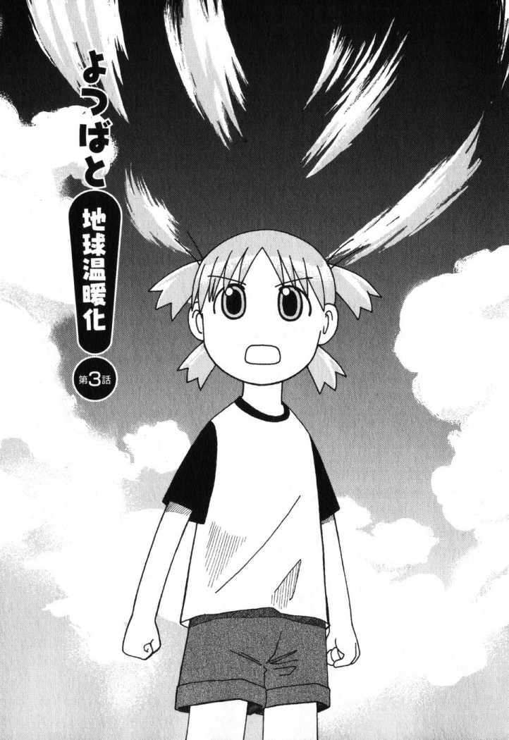 Capitulo 3 page 1
