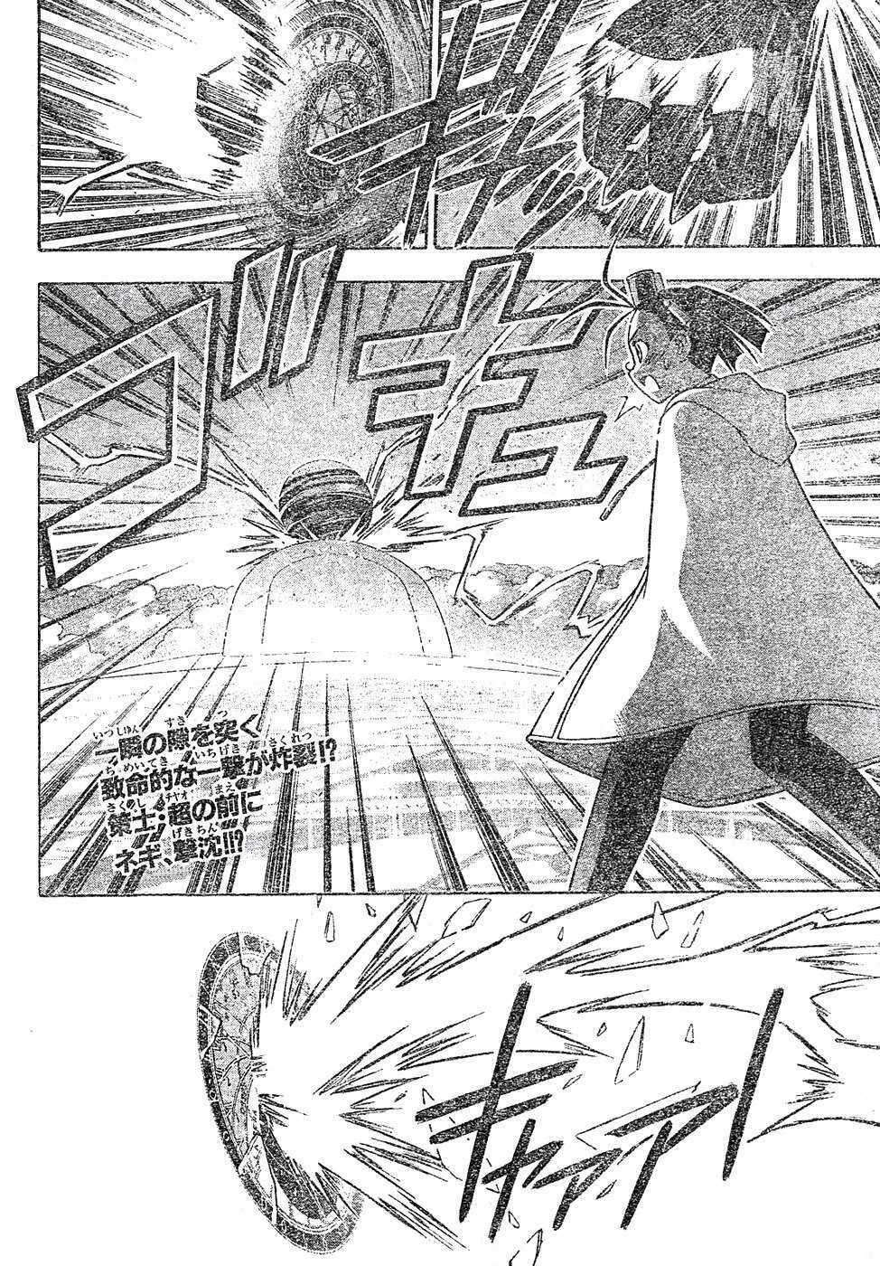 Capitulo 157 page 18
