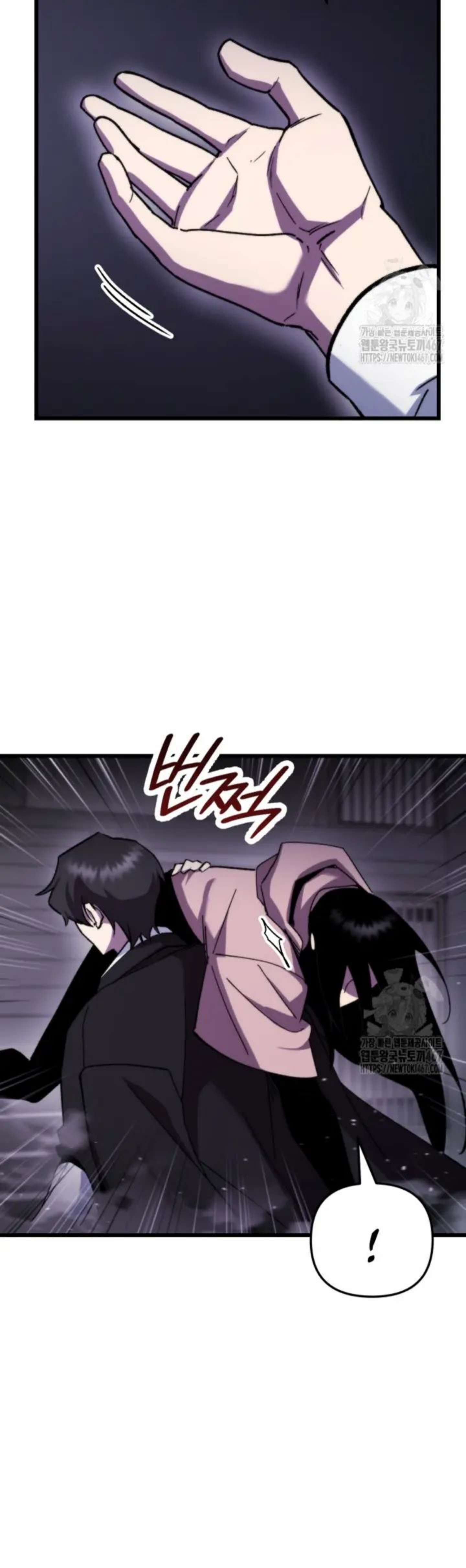 Capitulo 97 page 12
