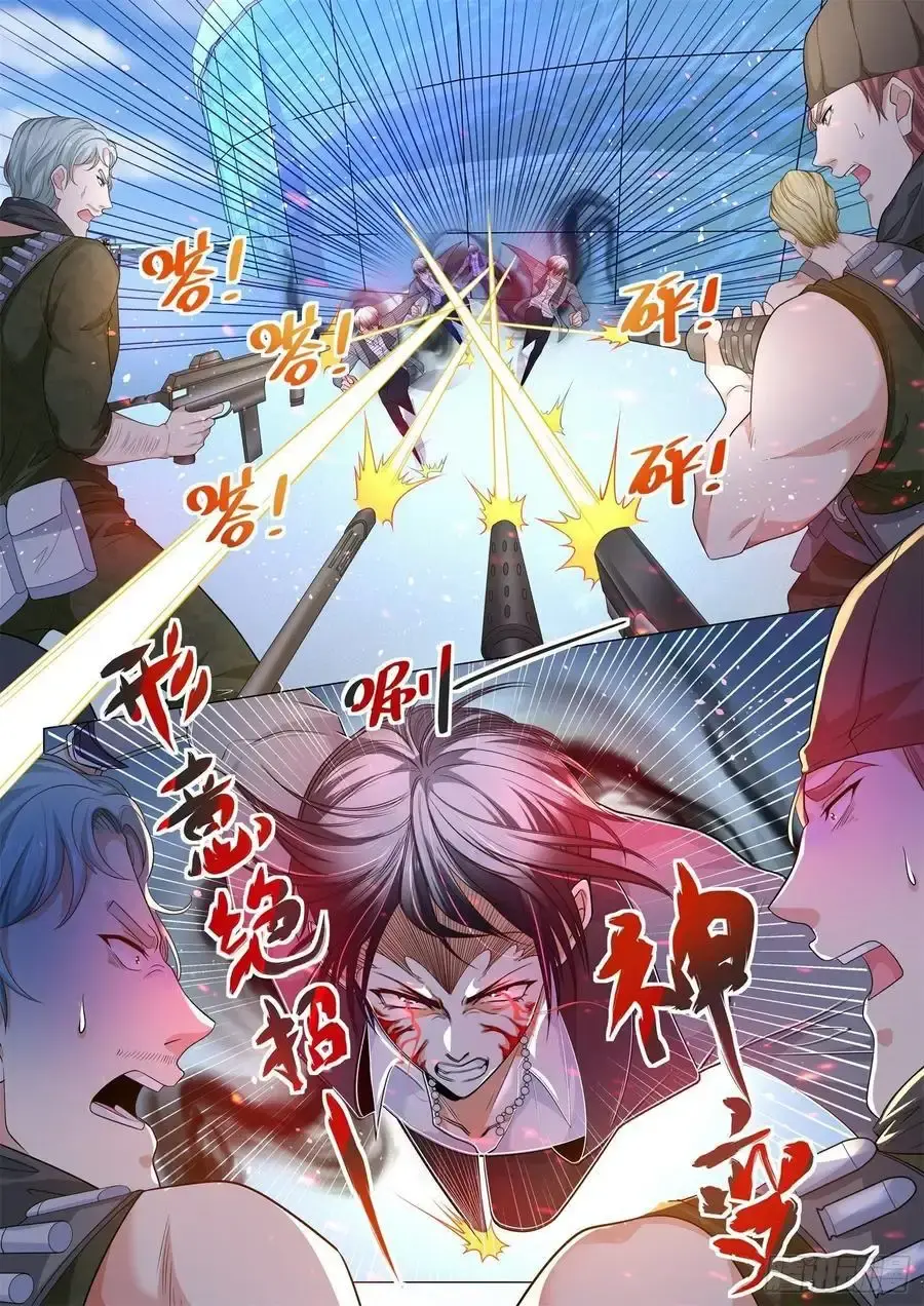 Capitulo 107 page 12