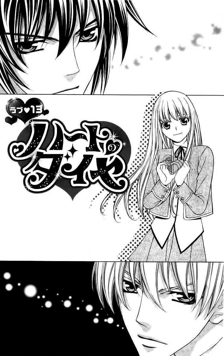 Capitulo 13 page 5