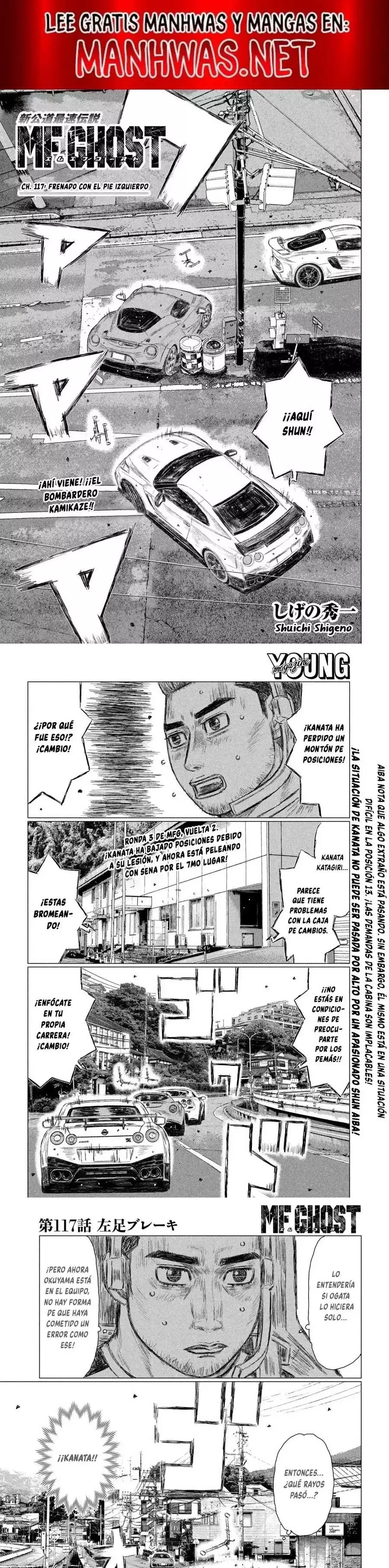 Capitulo 117 page 1
