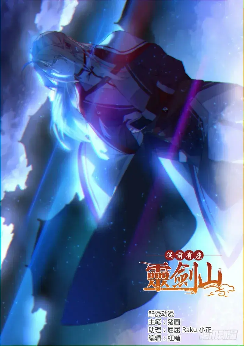 Capitulo 345 page 2