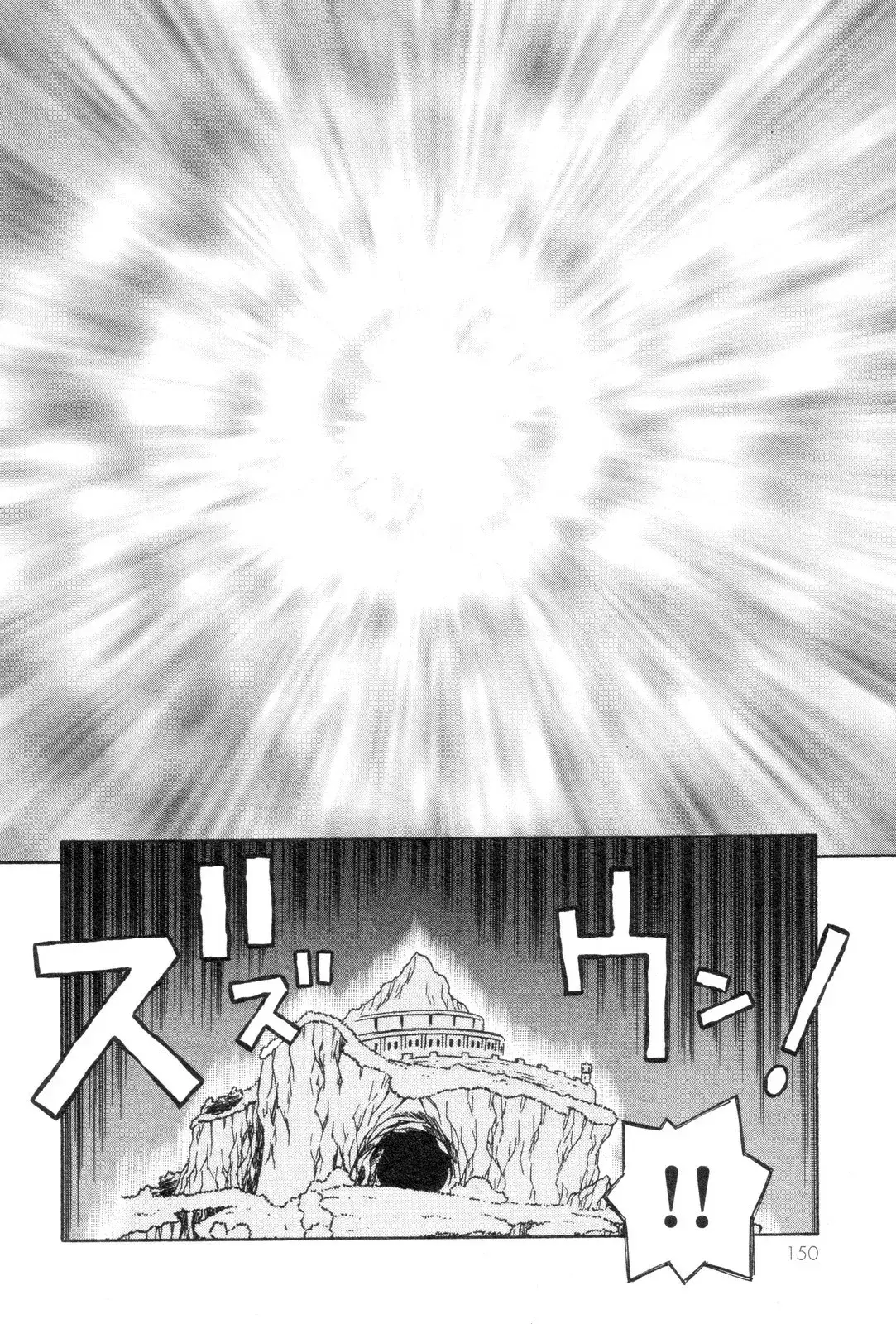 Capitulo 19 page 7