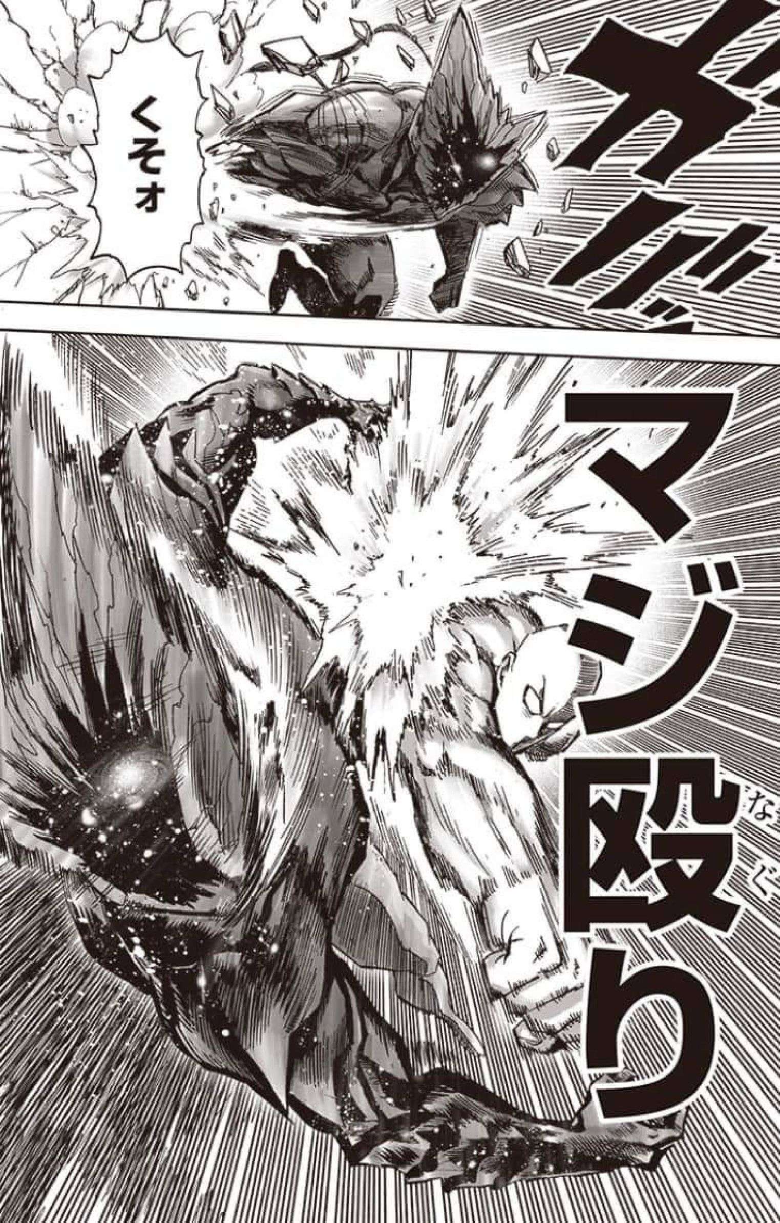 Capitulo 211 page 49
