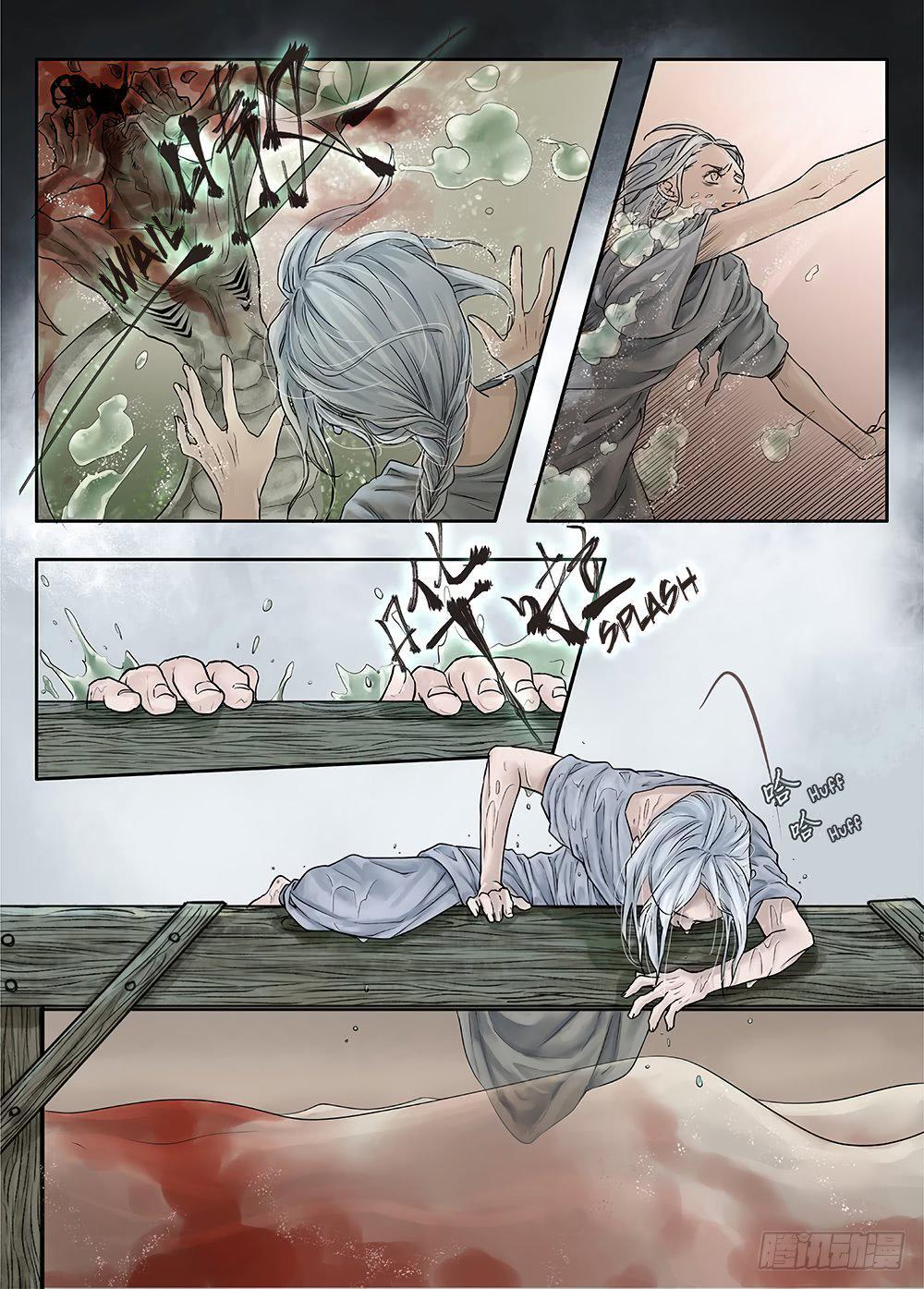 Capitulo 24.50 page 19