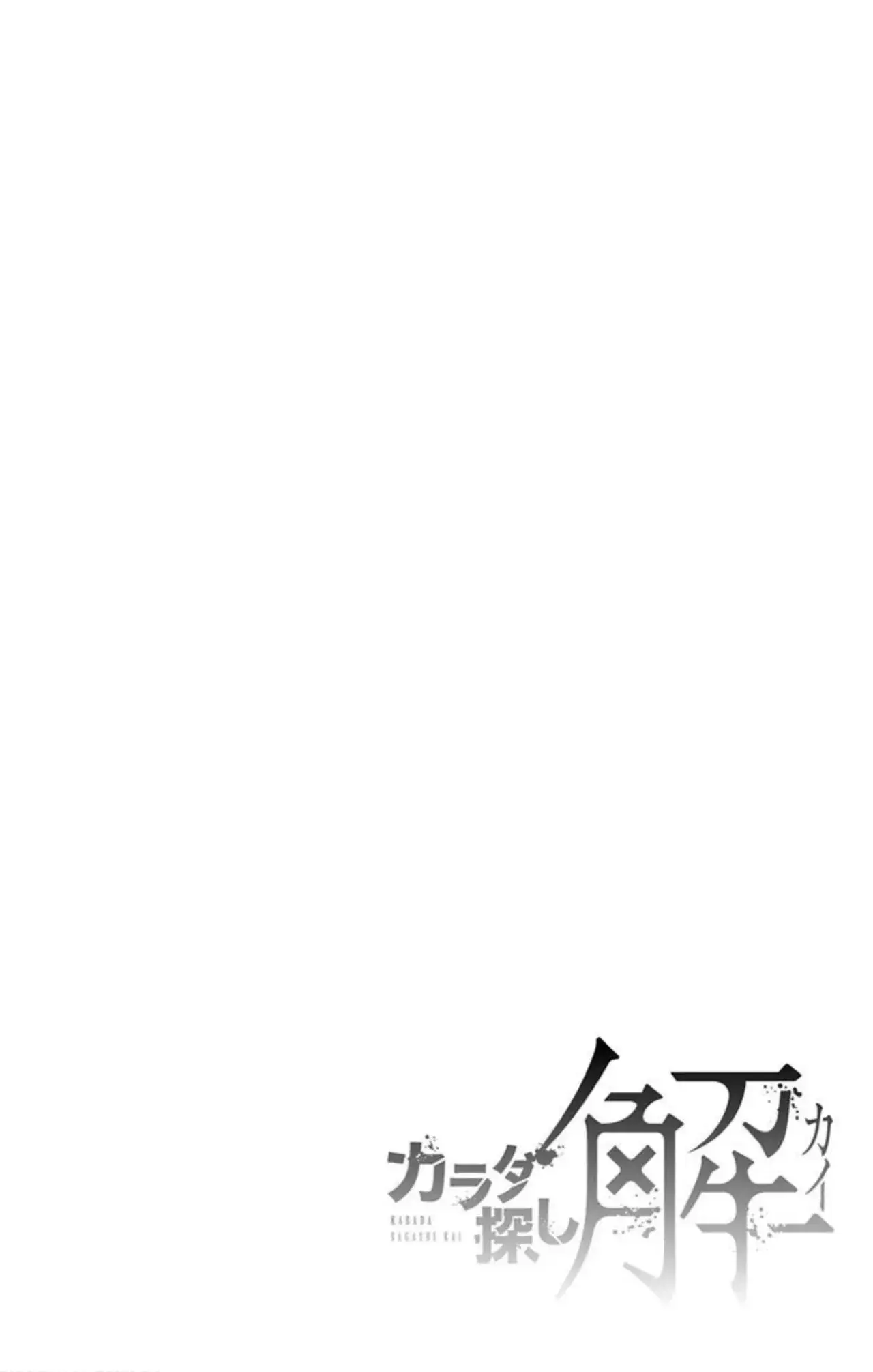 Capitulo 1 page 9