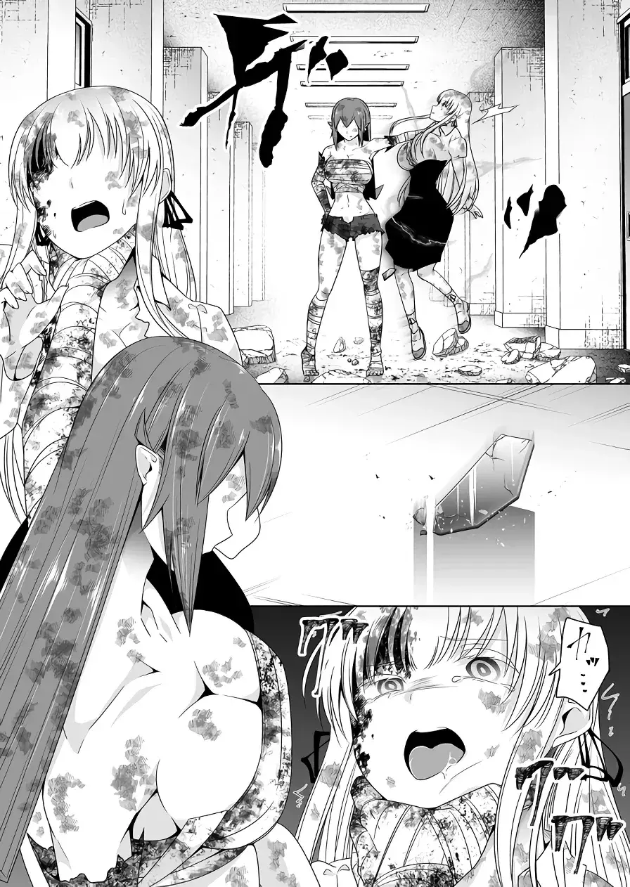 Capitulo 126 page 7