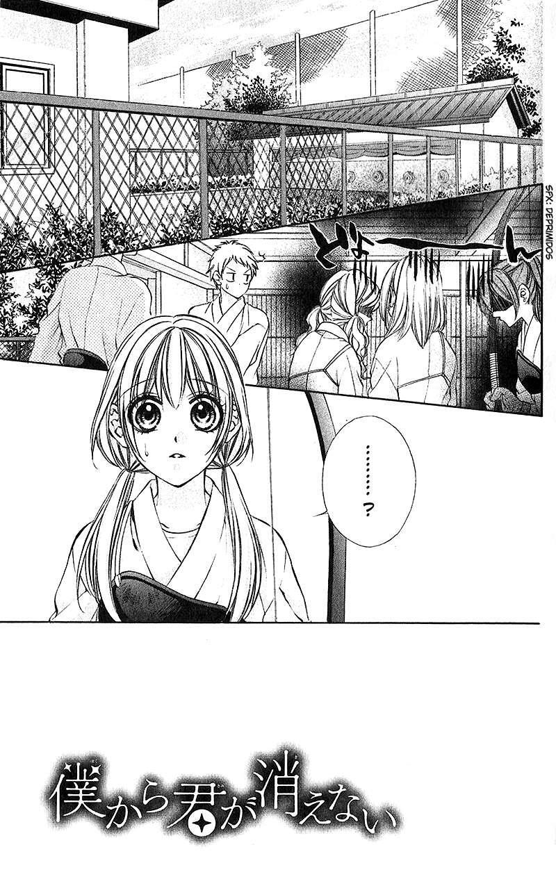 Capitulo 19 page 5