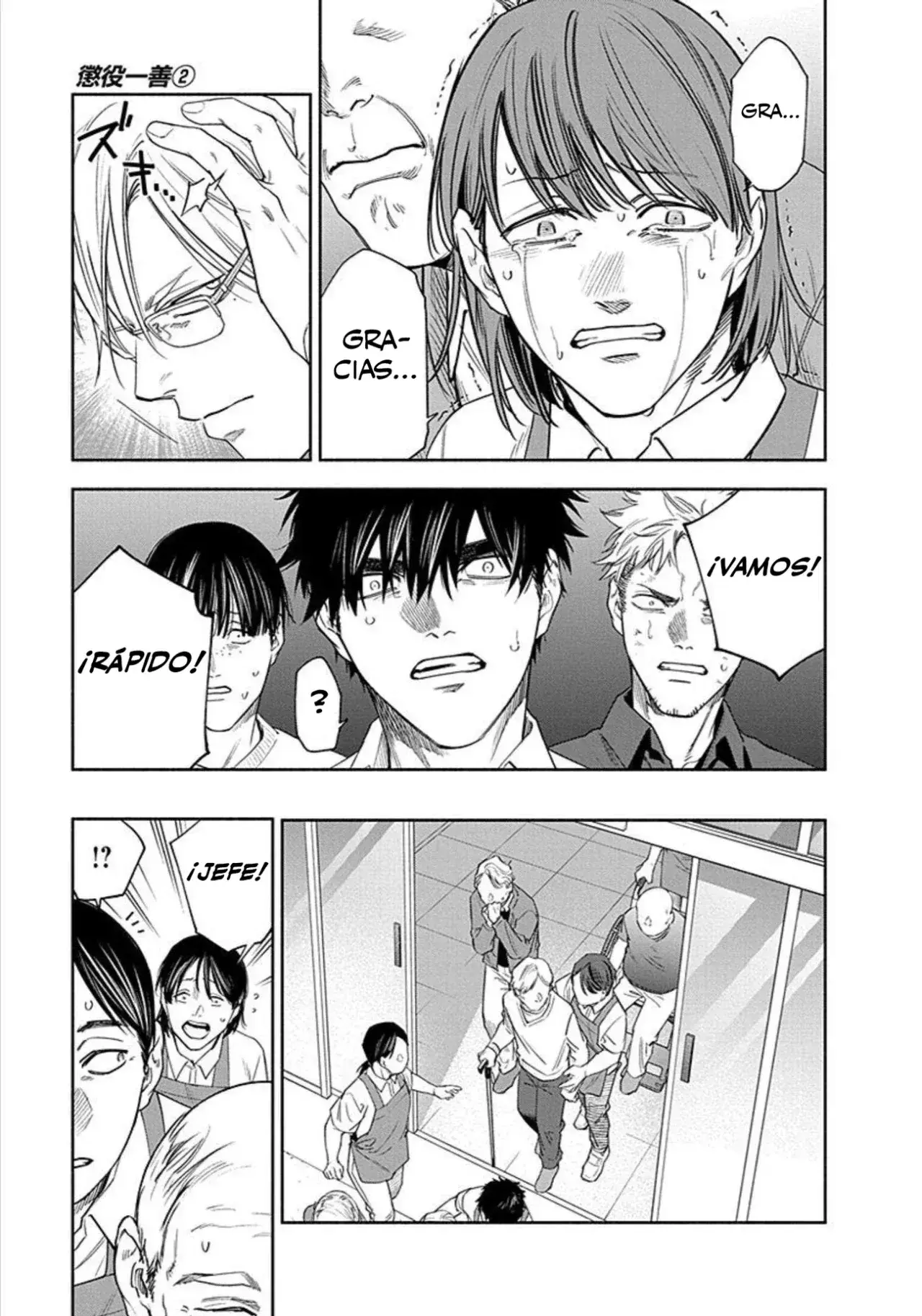 Capitulo 13 page 14