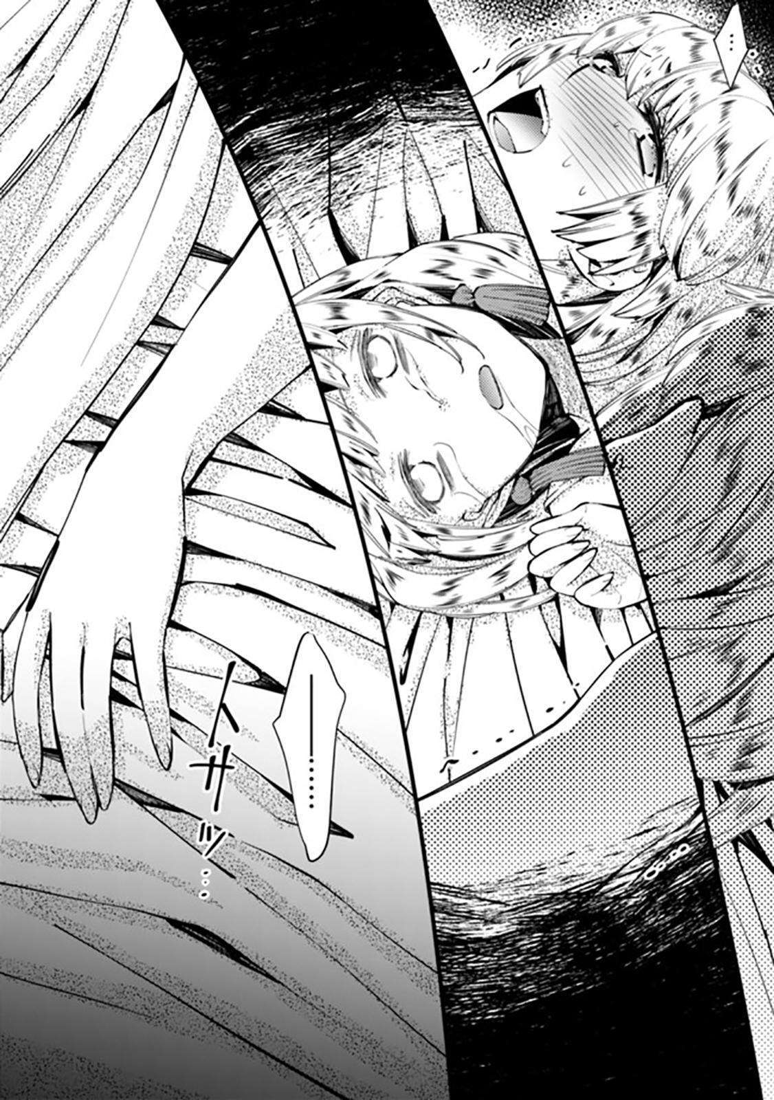 Capitulo 20 page 17