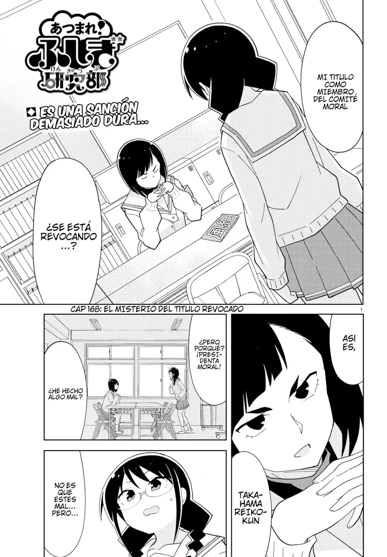 Capitulo 168 page 2