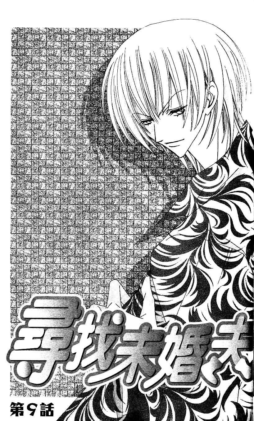 Capitulo 9 page 1