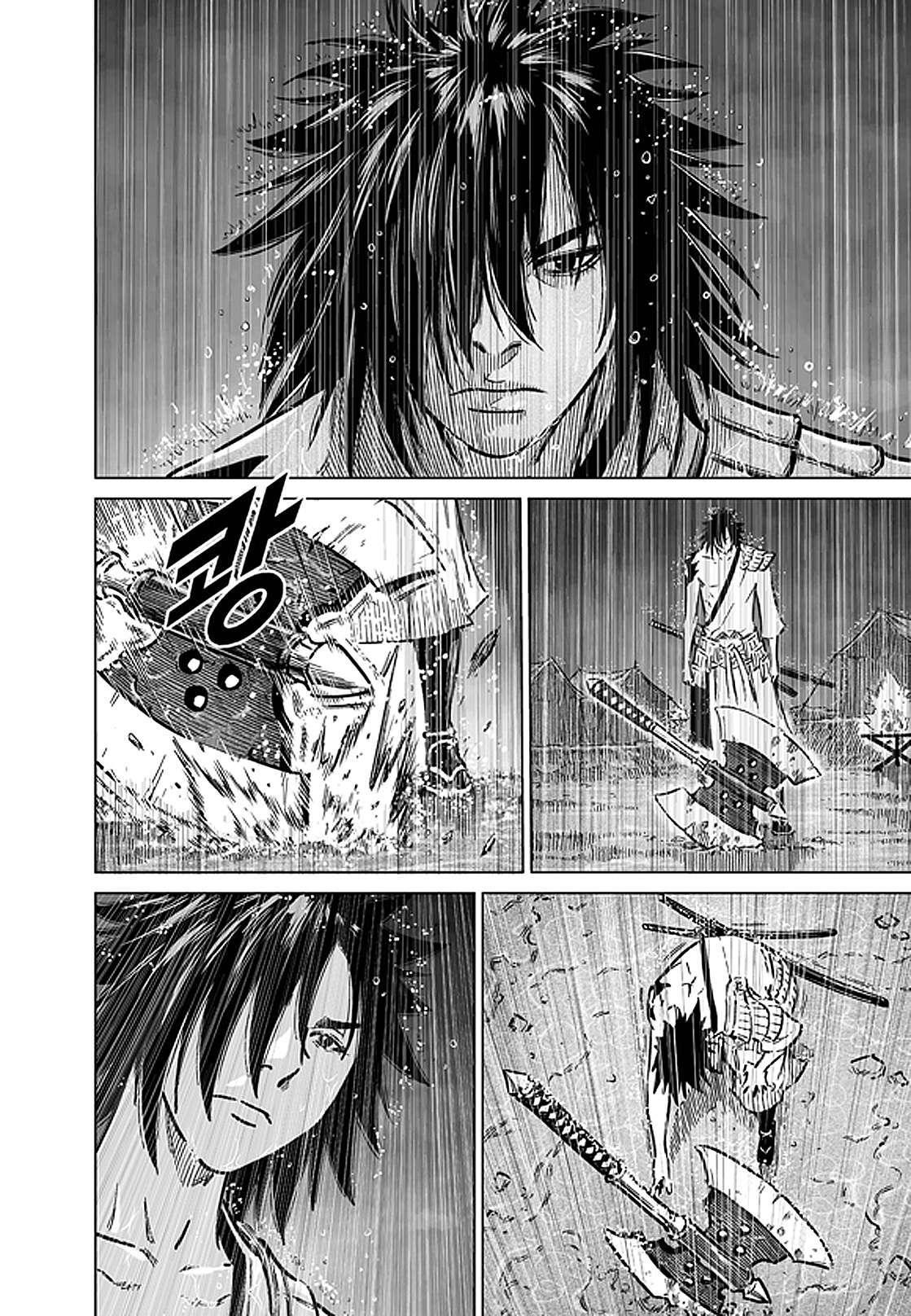 Capitulo 17 page 23