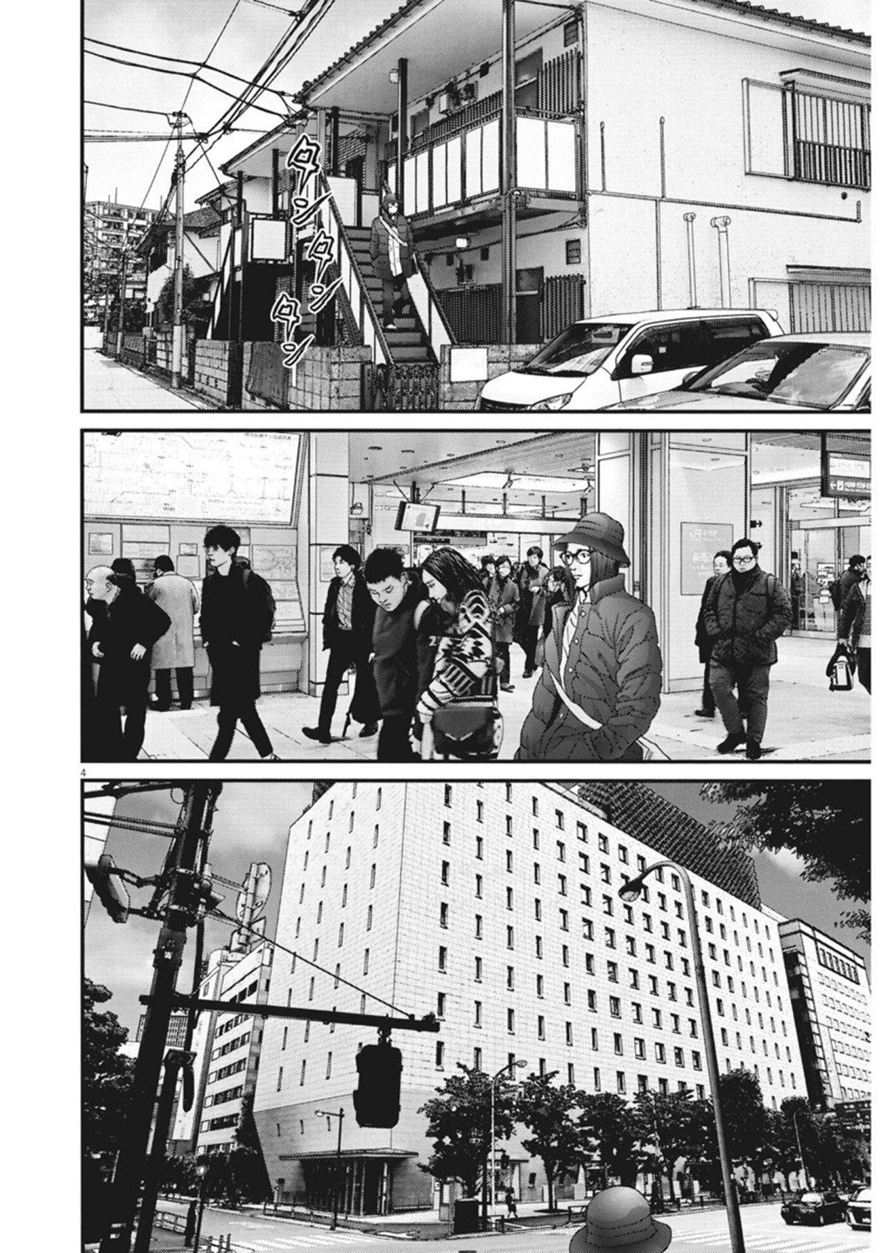 Capitulo 89 page 4