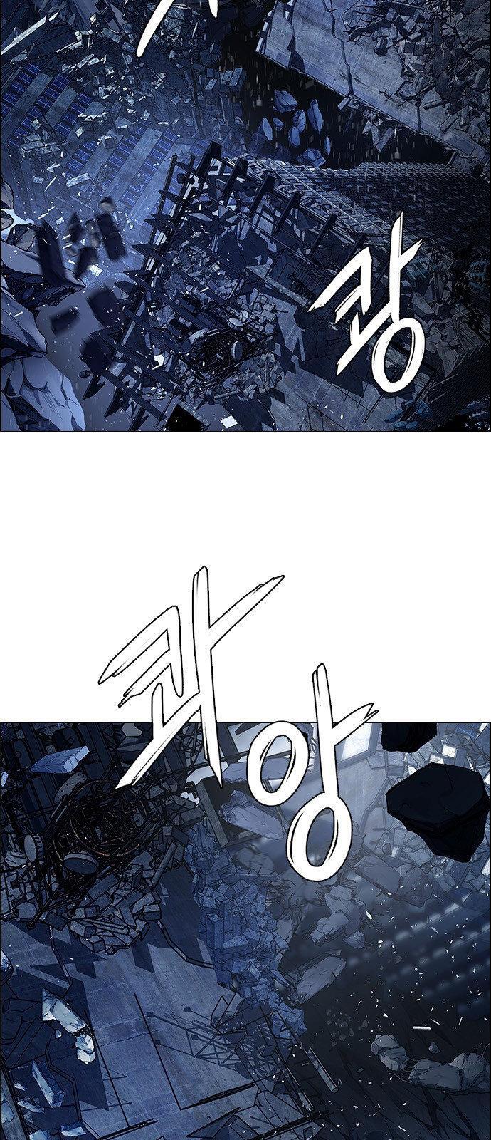 Capitulo 300 page 6