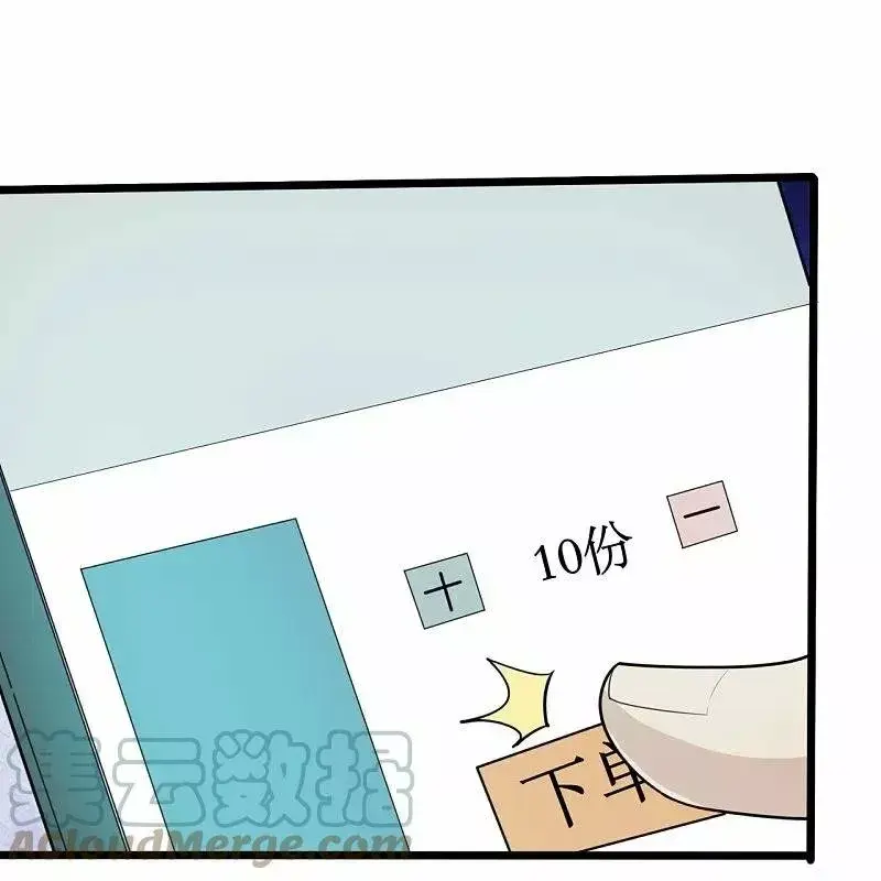 Capitulo 152 page 20