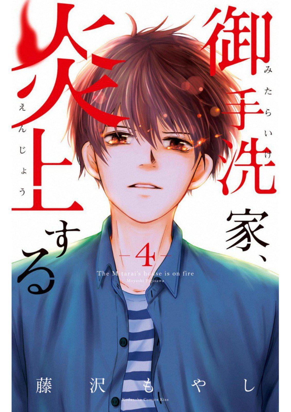 Capitulo 15 page 1