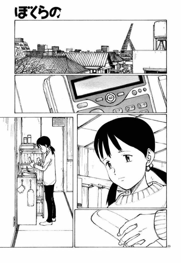 Capitulo 43 page 28