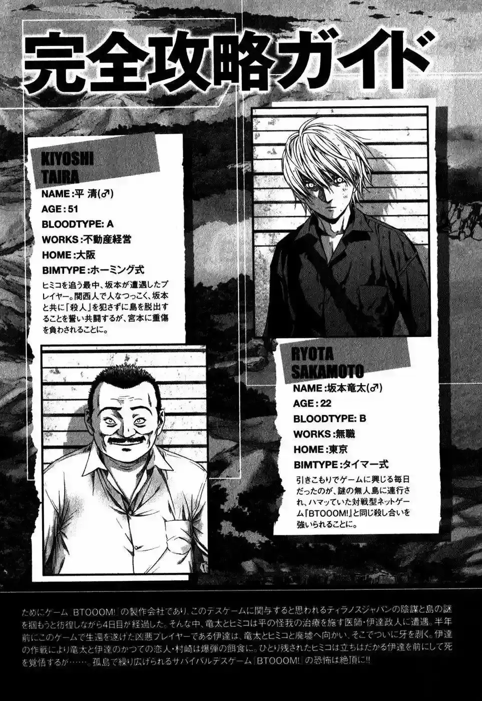 Capitulo 46 page 7