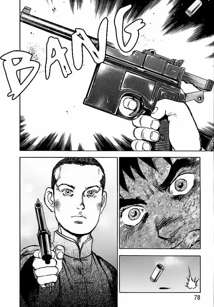 Capitulo 79 page 17