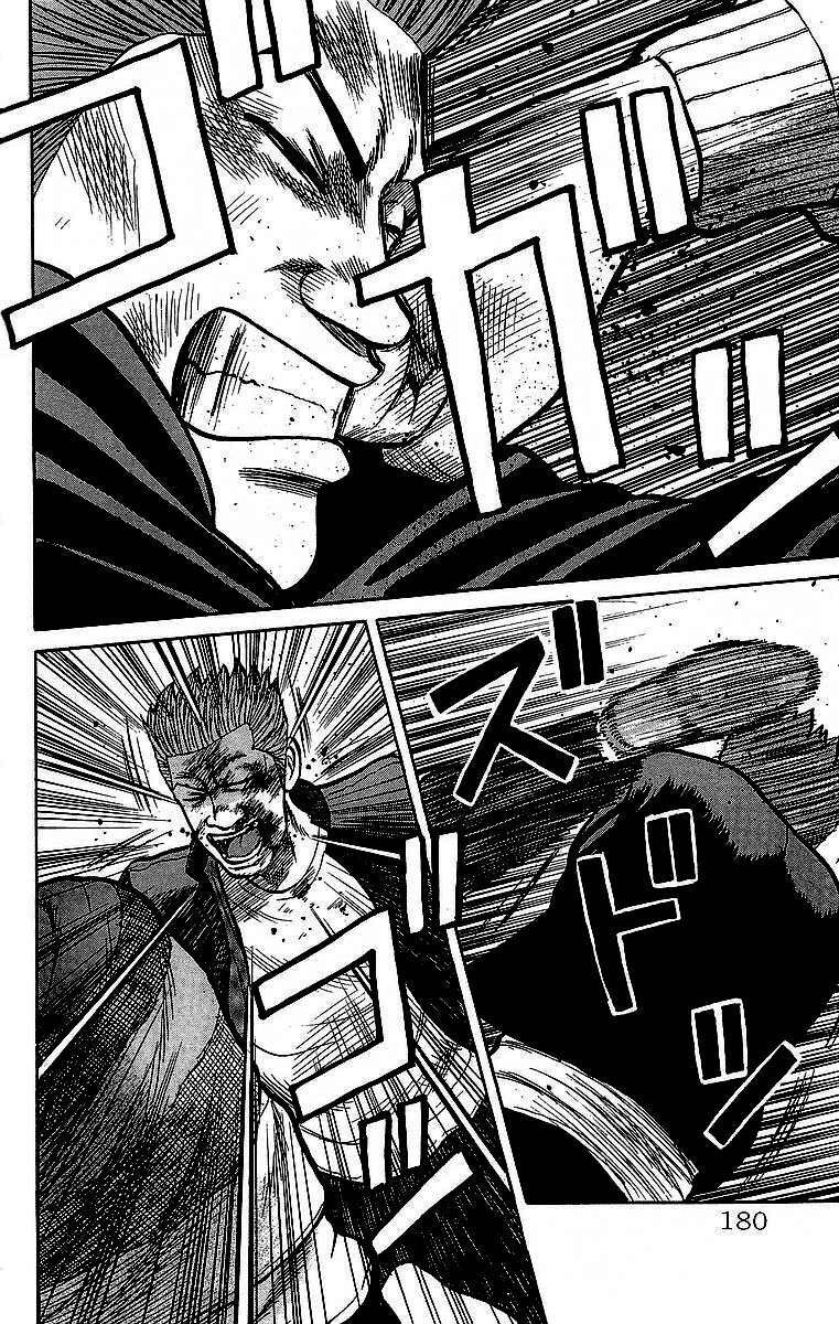 Capitulo 56 page 38