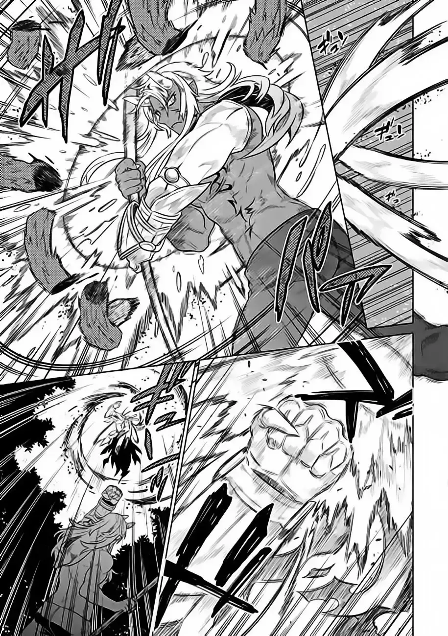 Capitulo 37 page 14