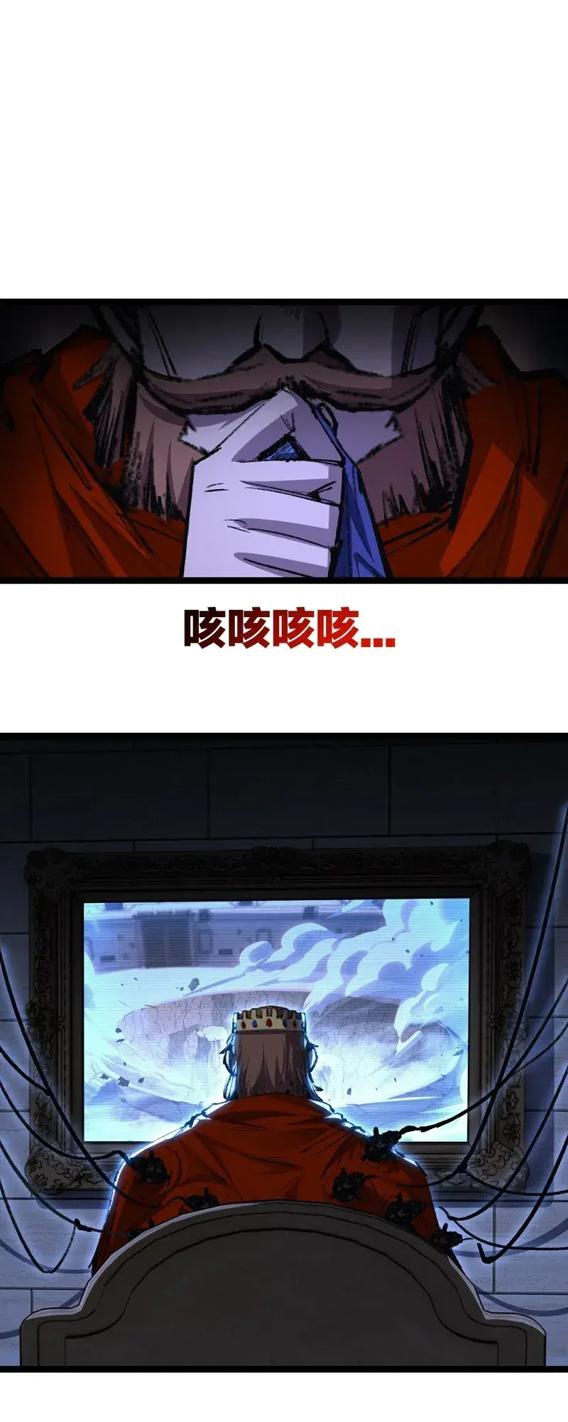 Capitulo 46 page 9