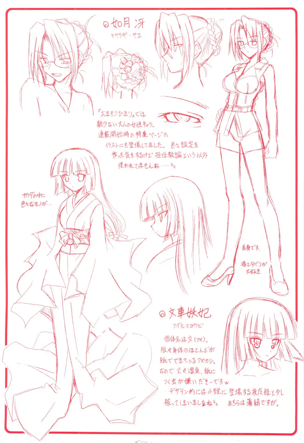 Capitulo 19 page 4