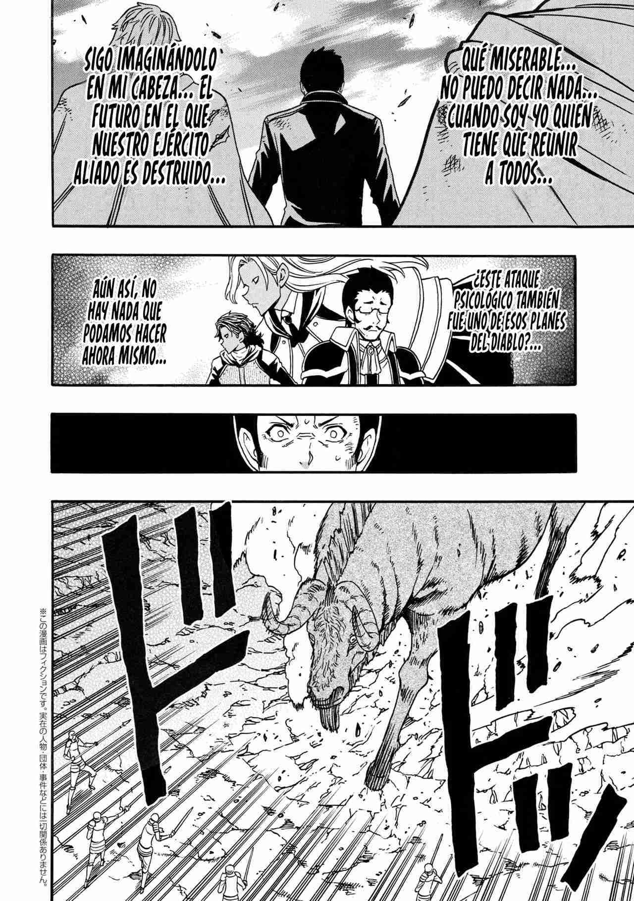 Capitulo 82 page 4