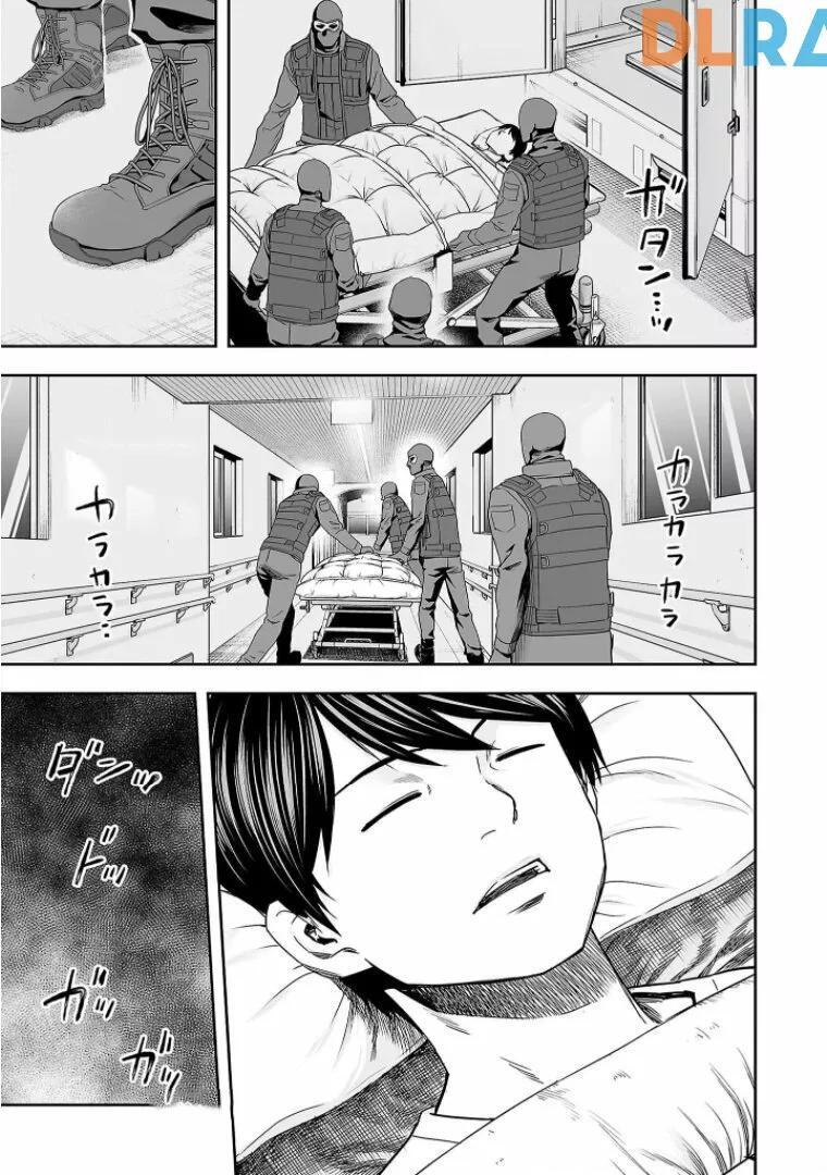 Capitulo 107 page 11