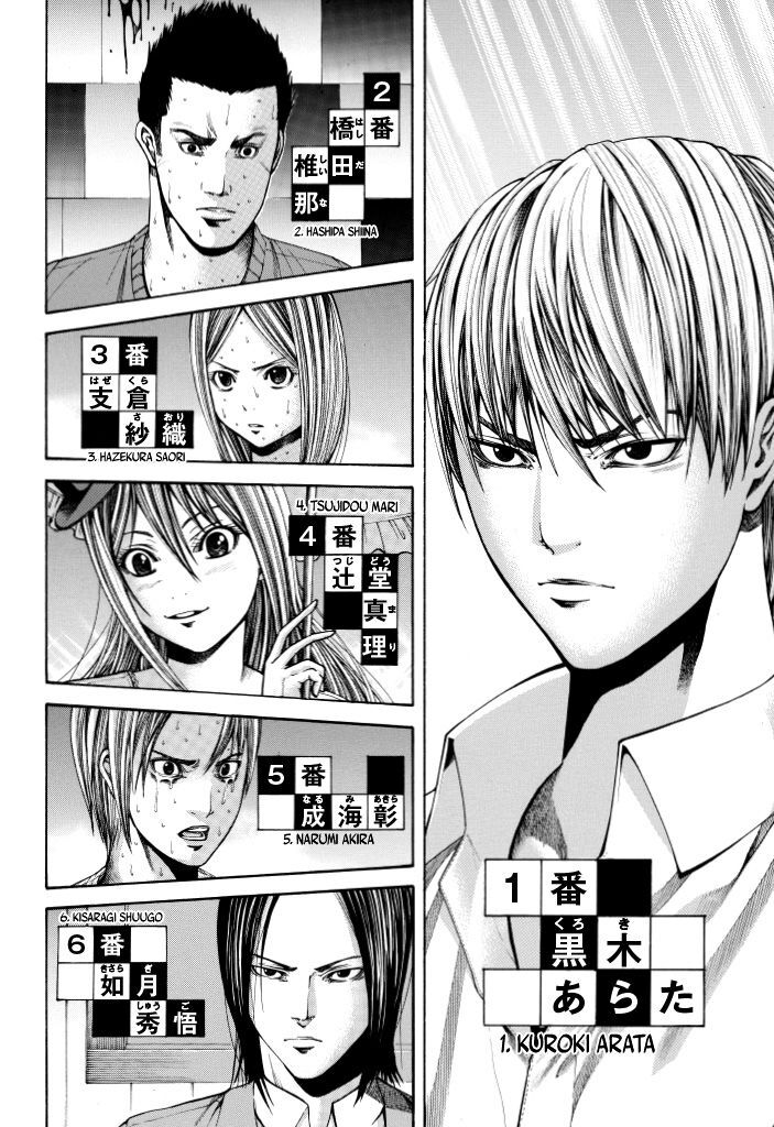 Capitulo 2 page 12