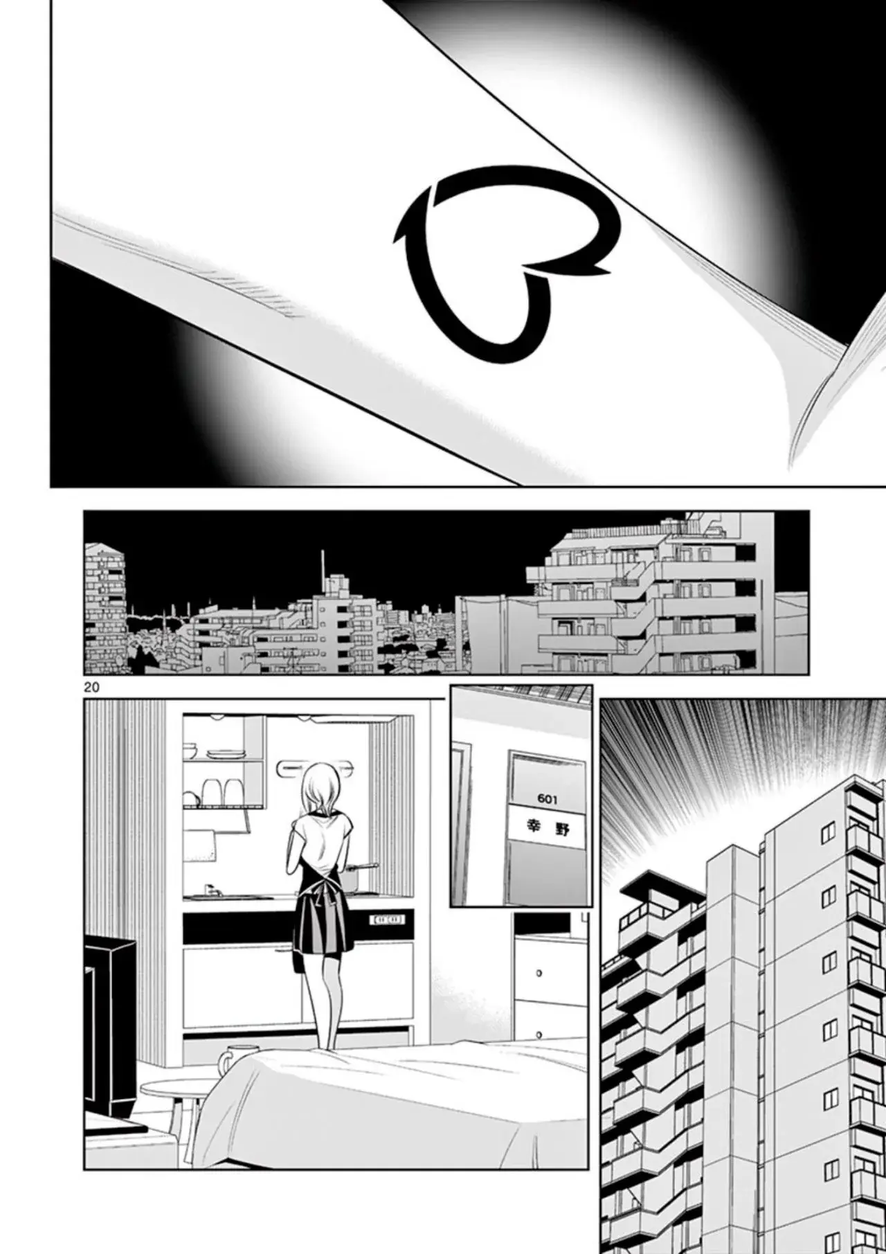 Capitulo 2 page 21
