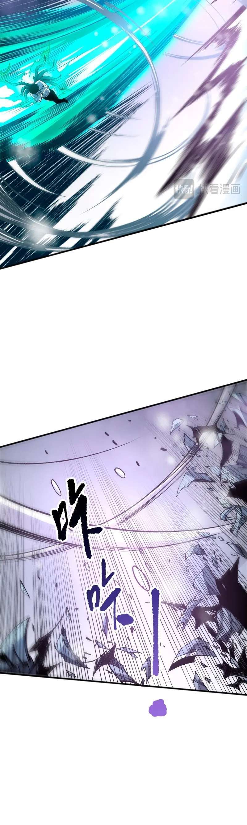 Capitulo 240 page 16