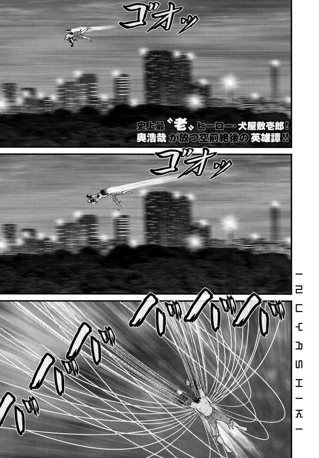 Capitulo 66 page 1