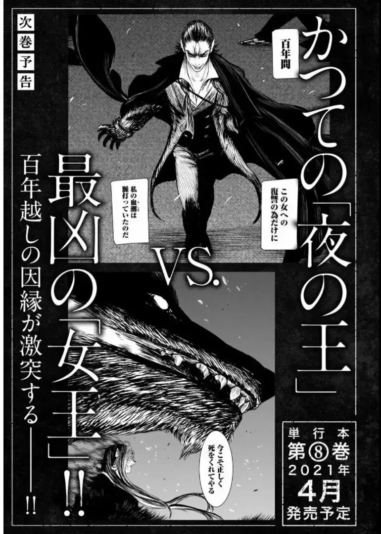 Capitulo 37 page 40