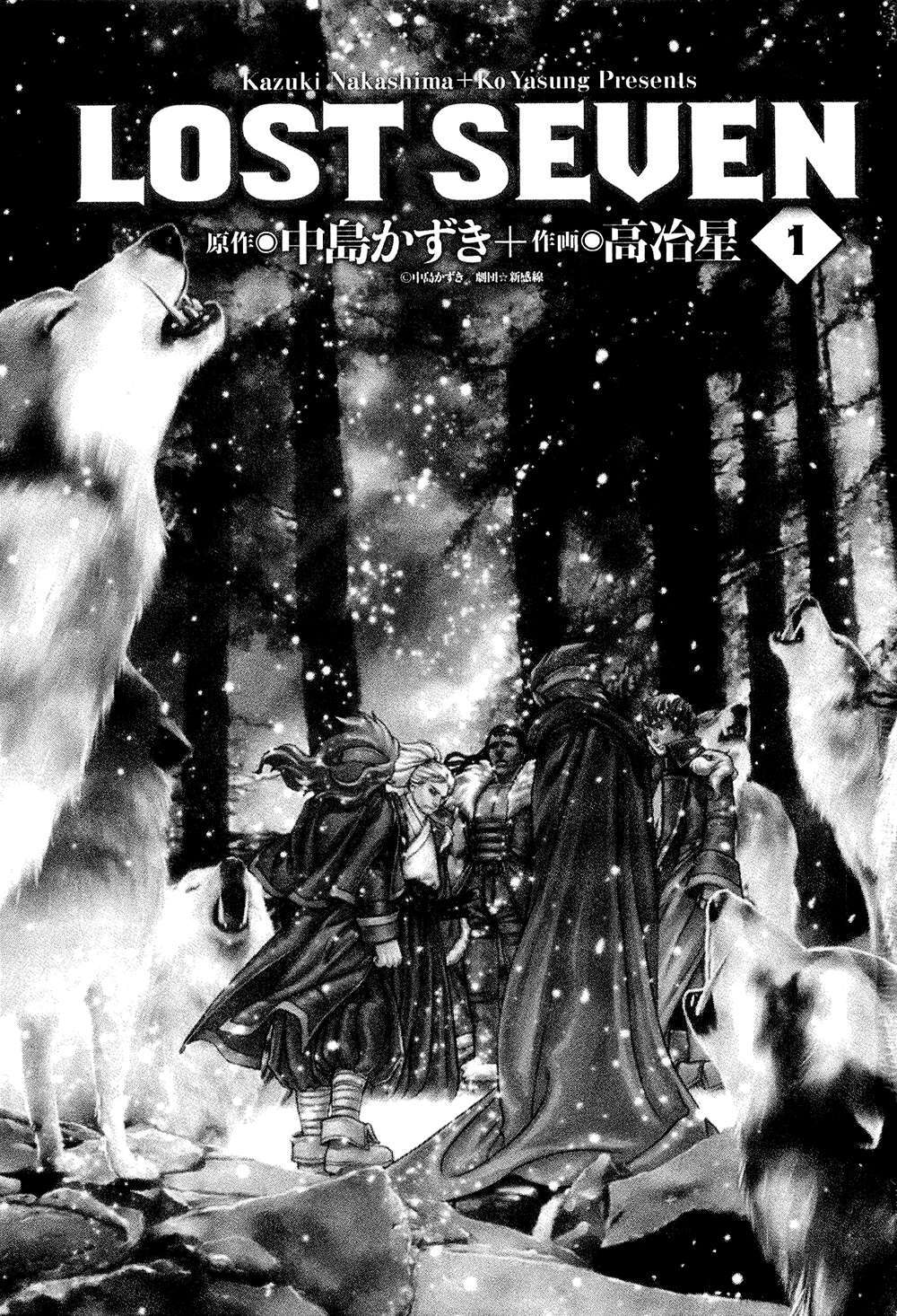 Capitulo 1 page 5