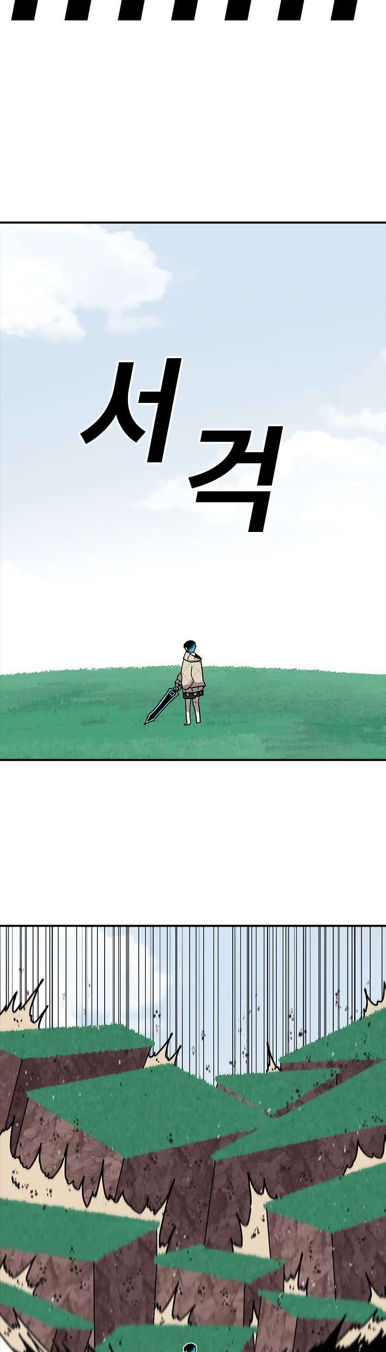 Capitulo 26 page 10