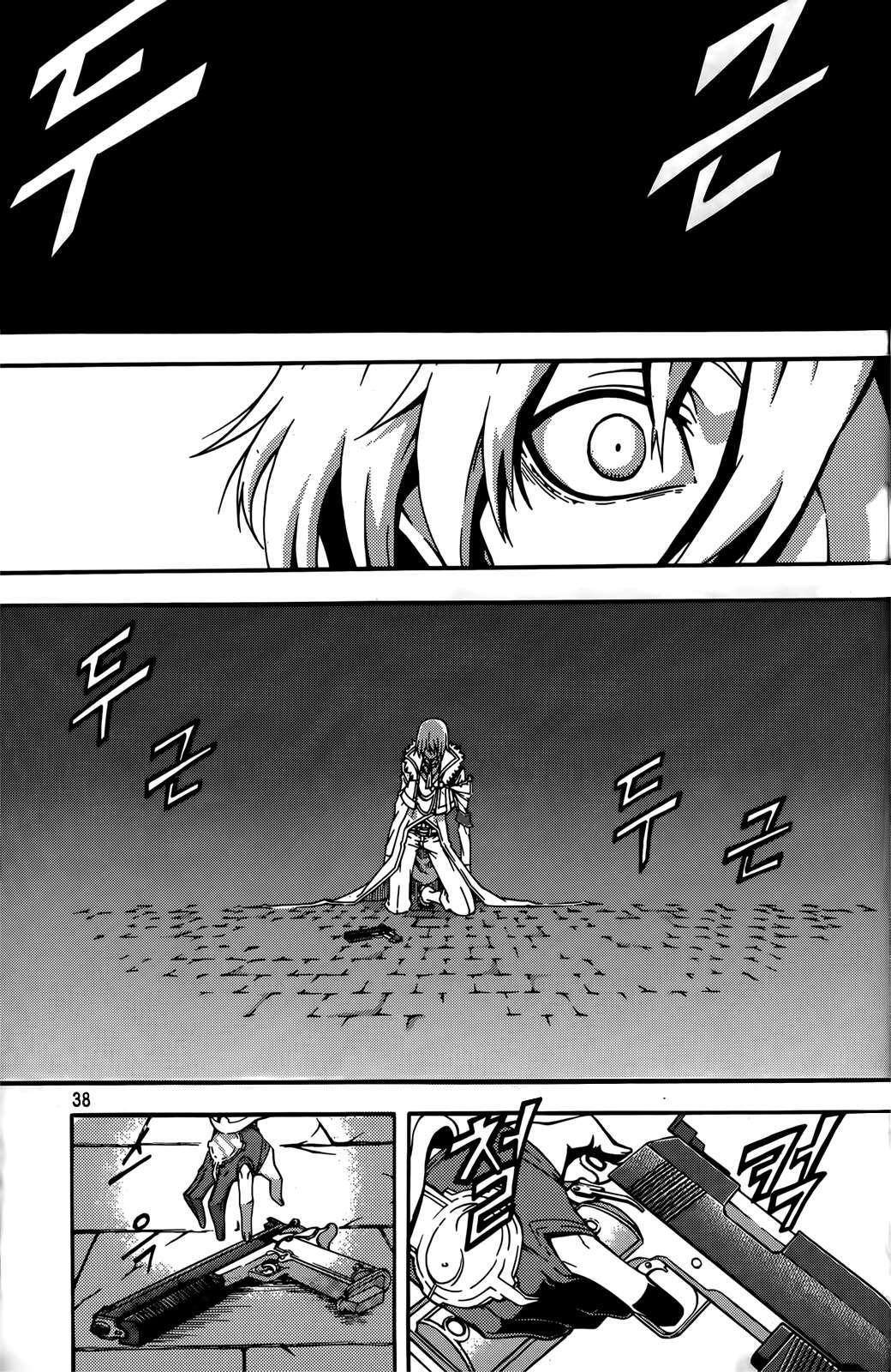 Capitulo 40 page 12
