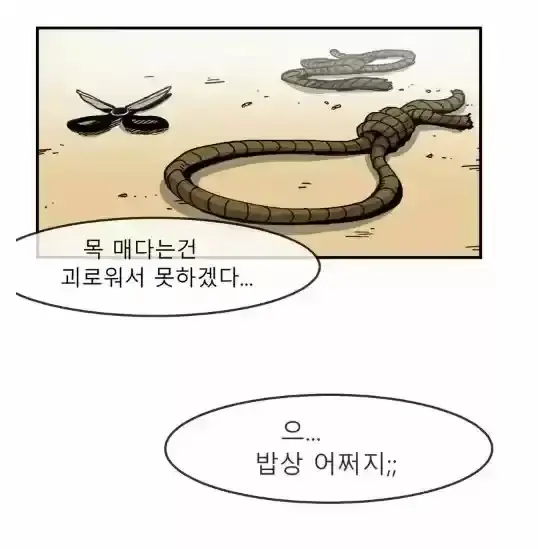 Capitulo 1 page 23