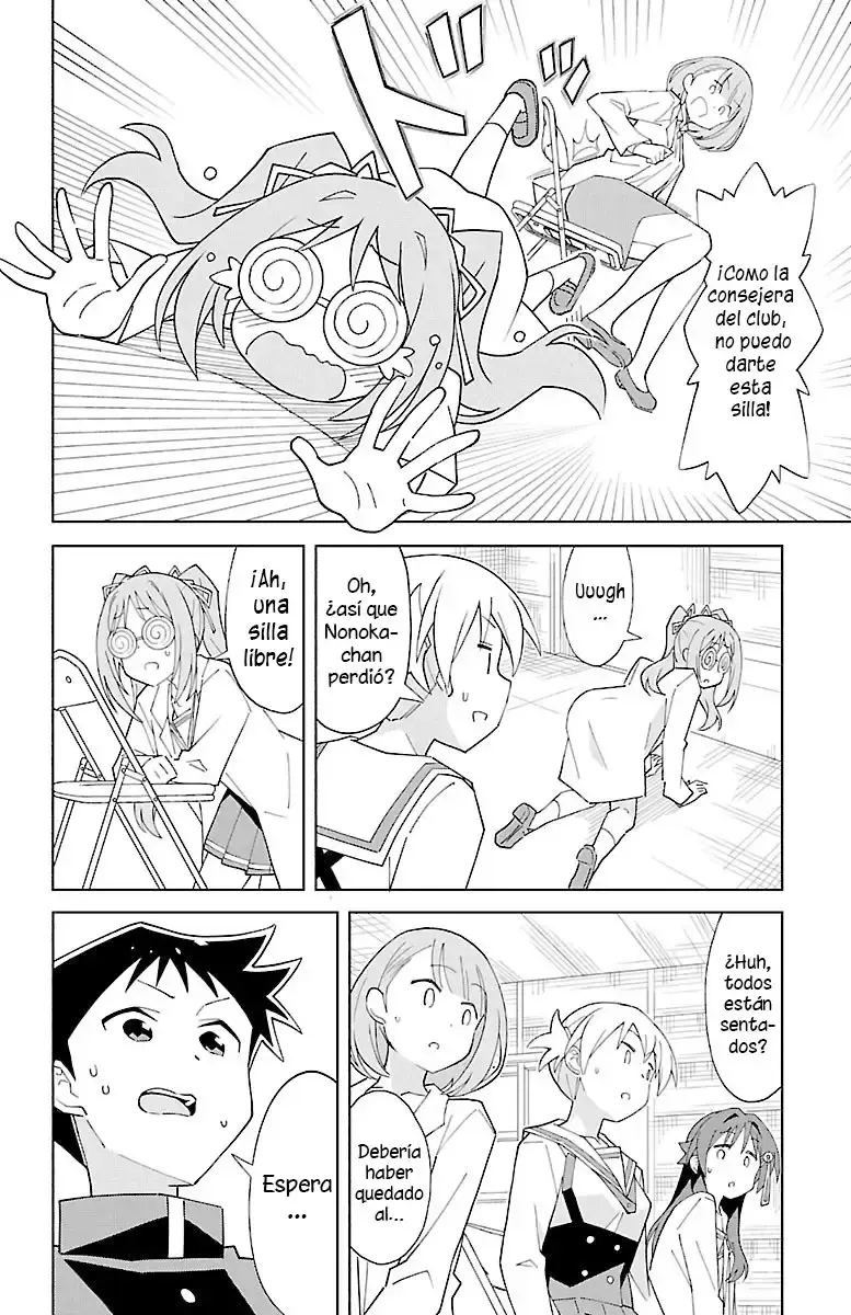 Capitulo 83 page 7