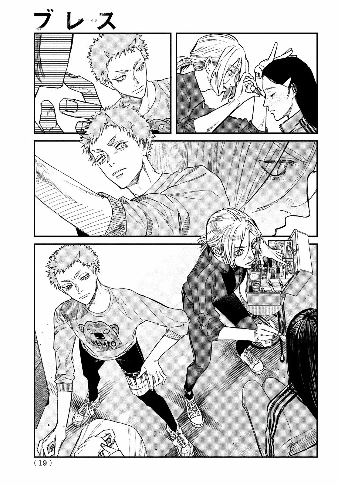 Capitulo 3 page 17