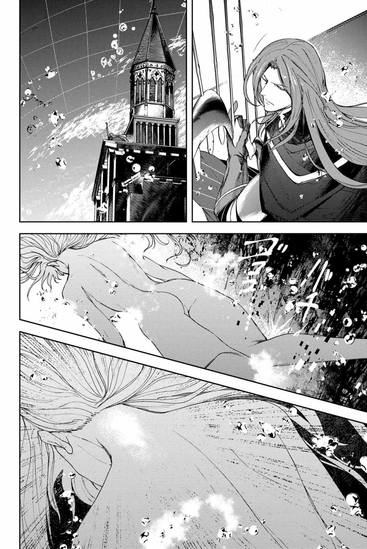 Capitulo 15.30 page 6