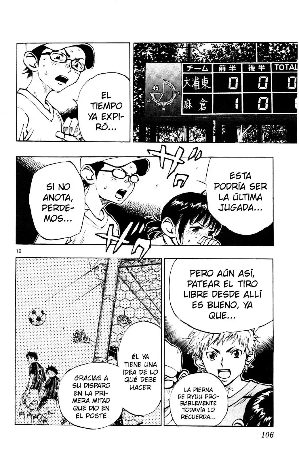 Capitulo 73 page 11