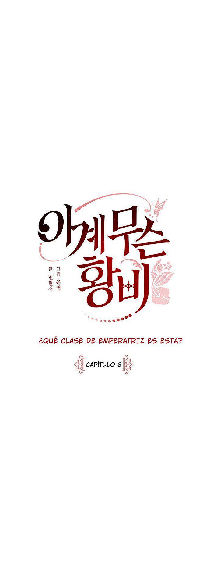 Capitulo 6 page 5