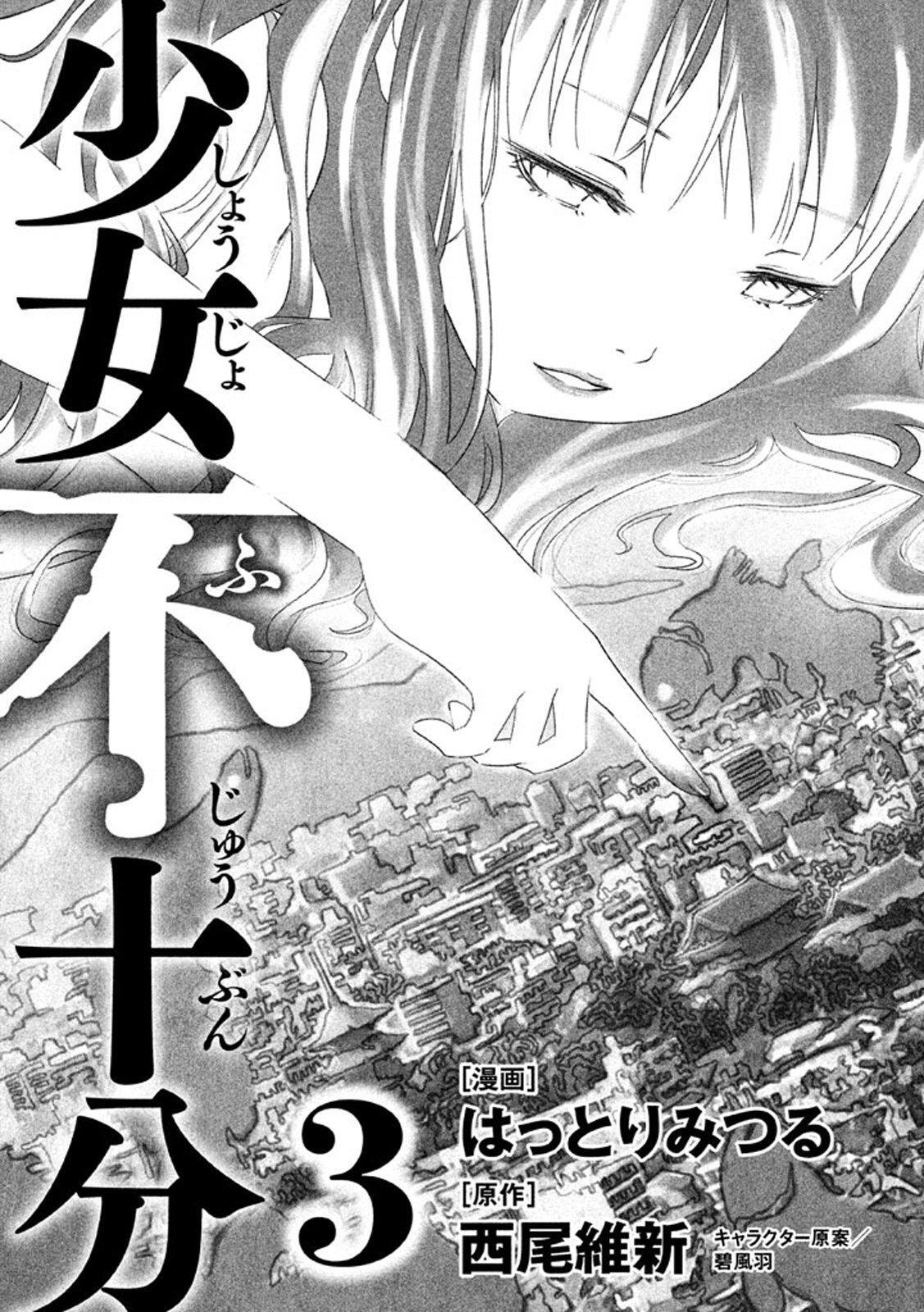 Capitulo 19 page 4