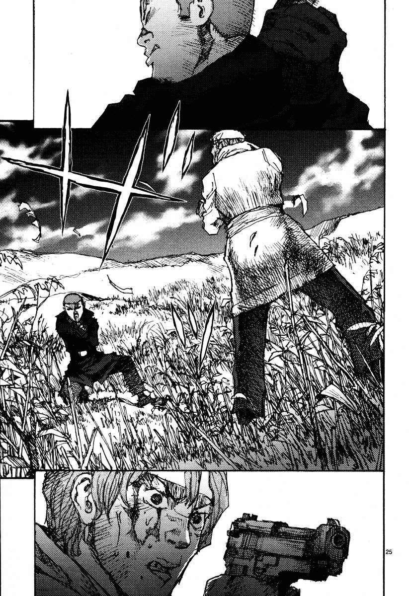 Capitulo 43 page 26