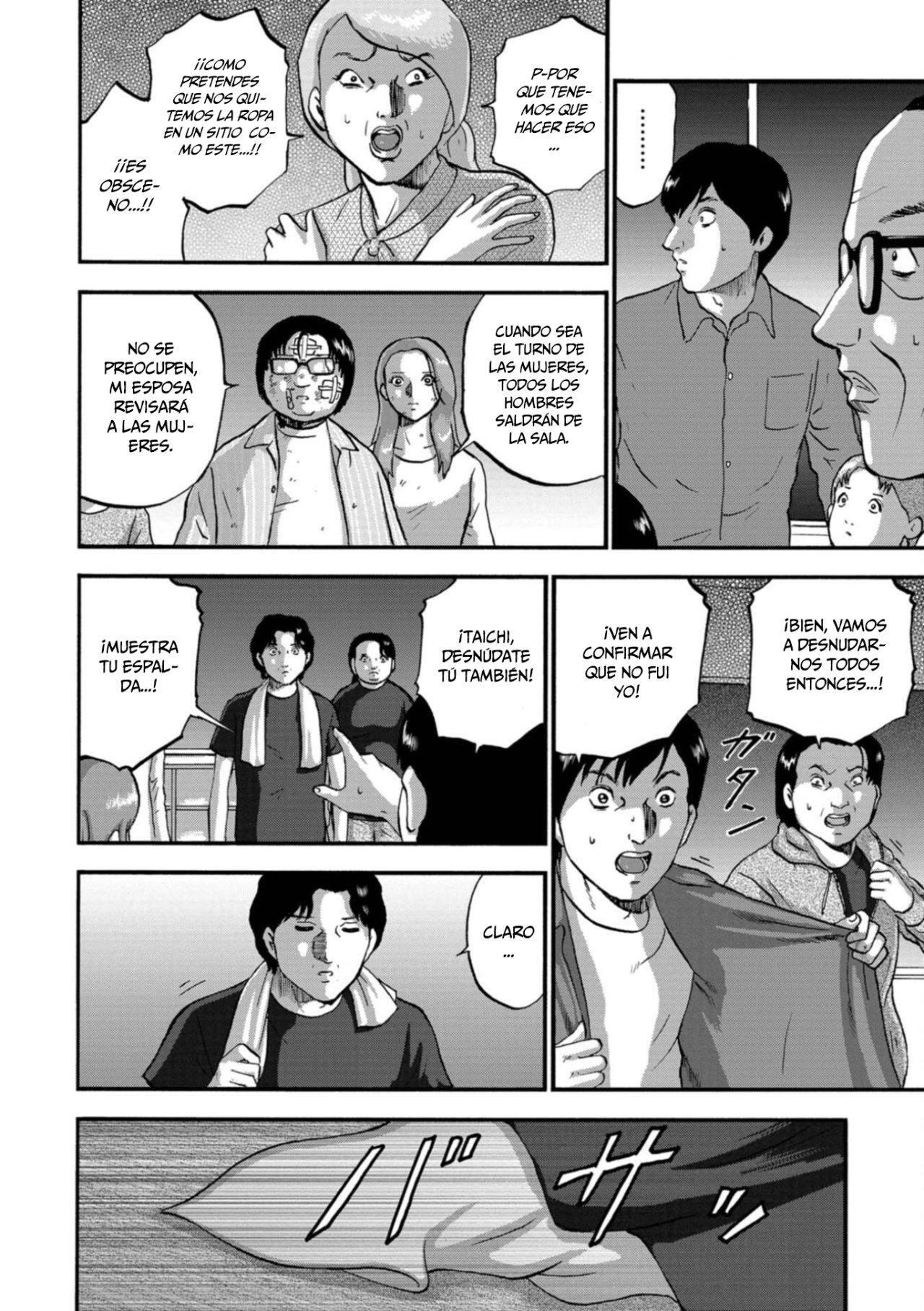Capitulo 14 page 17