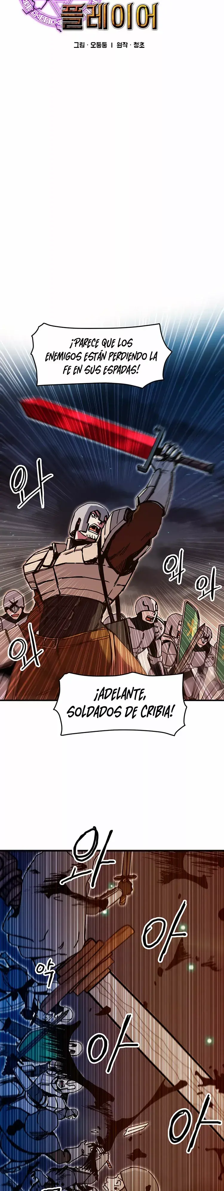 Capitulo 83 page 8